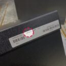 577476 YSL圣罗兰LOULOU PUFFER小号绗缝小羊皮手袋 黑色金扣