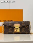 M00991 LV BITSY POUCH 挂饰 2023 Cruise 早春系列口红钥匙包