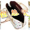 M92647 LV村上隆设计 LV33彩 Lv三三彩 LV女包 LV手提包