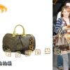 2014051419491162.jpg M95281 LV经典老花 LV女包 LV手提包 LV斜挎包 LV豹纹旅行包