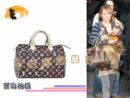 M95832 LV经典老花 LV黑水彩 LV新款 时尚 LV女包 LV手提包