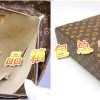 M51155 LV手提包 世纪奢华 LV经典老花 LV女包 LV单肩包
