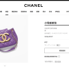 CHANEL-1-1.png CHANEL 𝟐𝟒𝐂复古大𝒍𝒐𝒈𝒐 邮差包 AS4609 B15010 NS840