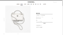 CHANEL 23K 水钻手柄长盒子 AP3593 B14291 10601