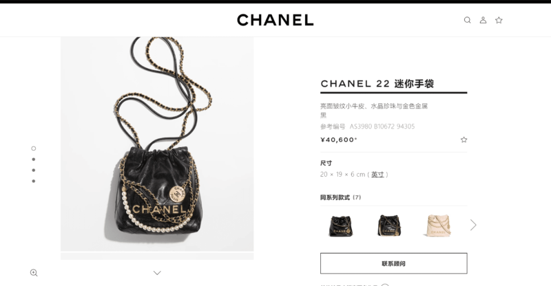 Chanel 23S 22Mini 珍珠链条bag AS3980 B10672 94305 - Image 2