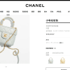 CHANEL 羊皮小号化妆包 AS3973 B10657 NN268