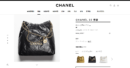CHANEL 22 手袋 AS3261 B13369 94305