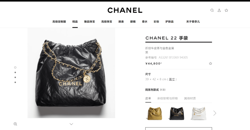 CHANEL 22 手袋 AS3261 B13369 94305 - Image 2
