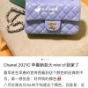 Chanel 2021春夏新色CF20大mini单肩斜挎包 A01116冰紫蓝