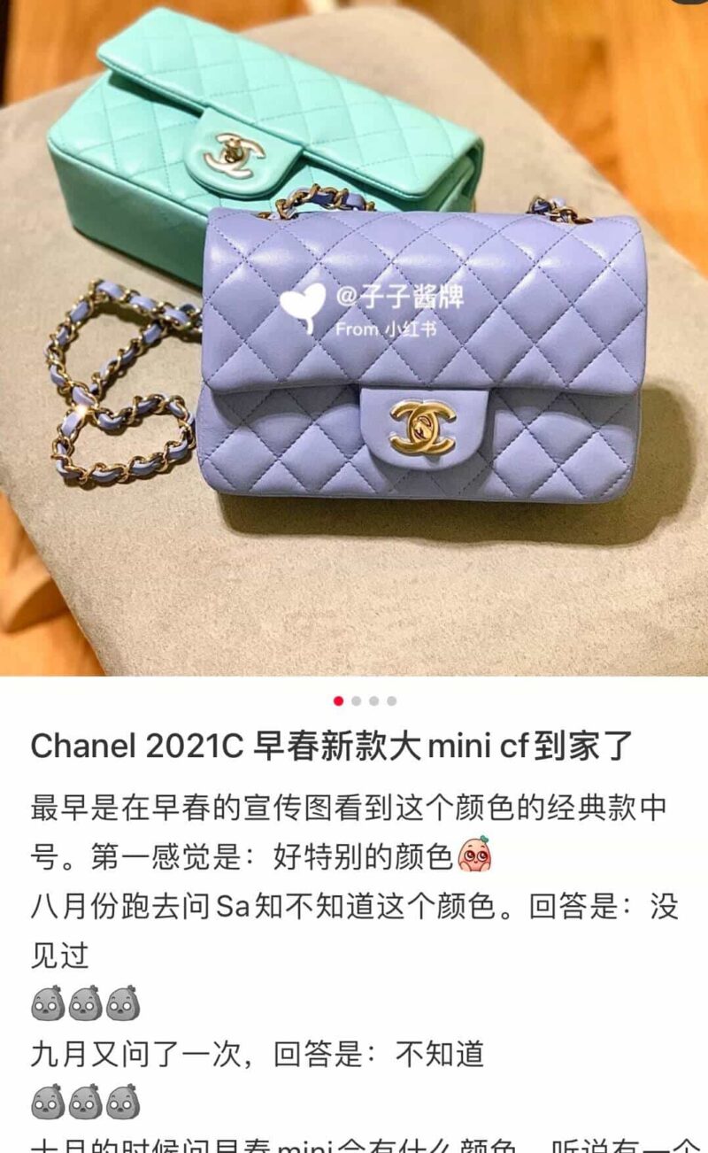 Chanel 2021春夏新色CF20大mini单肩斜挎包 A01116冰紫蓝 - Image 3