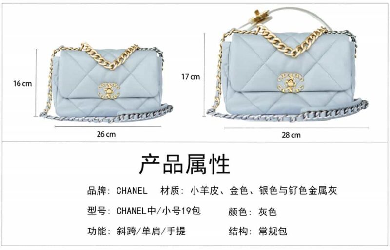 Chanel香奈儿 19 Flap Bag AS1160小号26C灰色 - Image 2