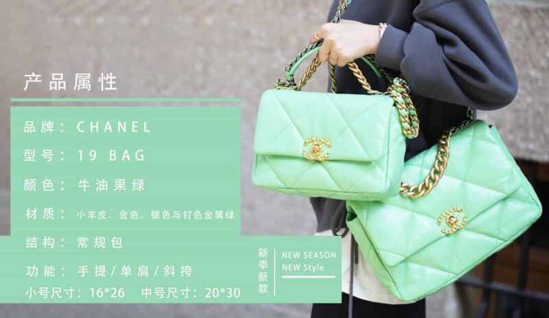 Chanel香奈儿 19 Flap Bag AS1160小号26C牛油果绿 - Image 3