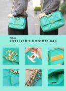 Chanel香奈儿 19 Flap Bag AS1160小号26C绿色