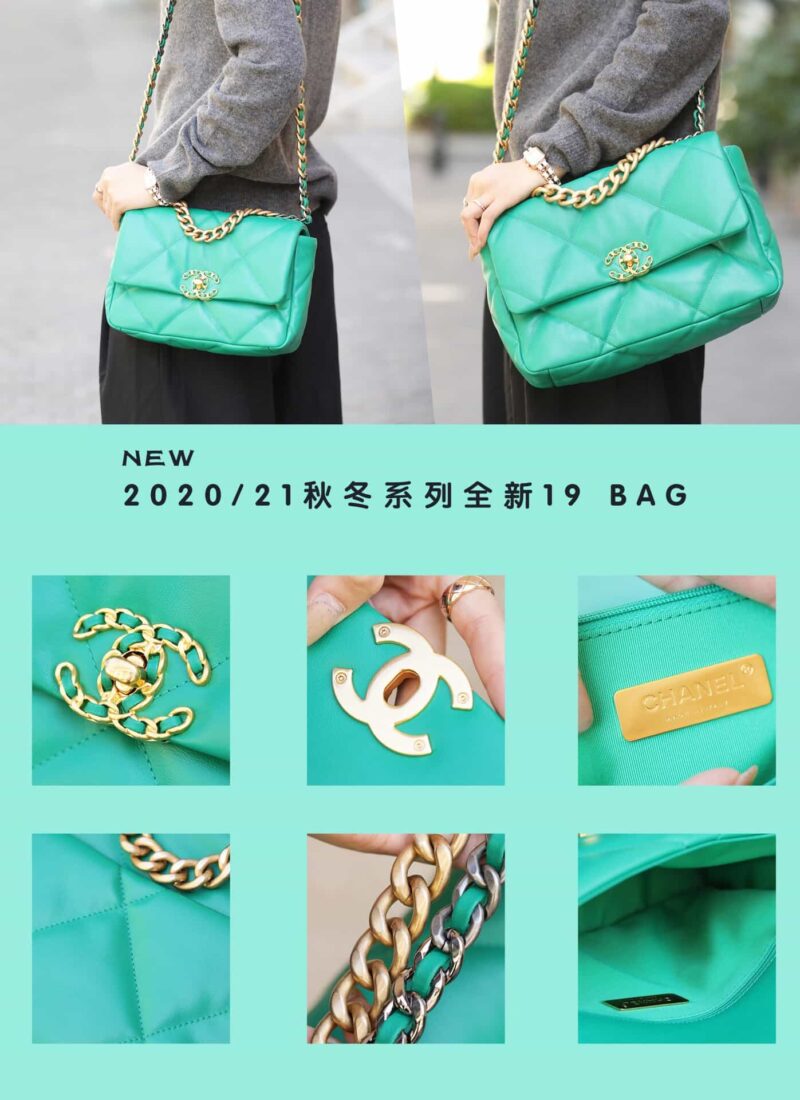 Chanel香奈儿 19 Flap Bag AS1160小号26C绿色 - Image 2