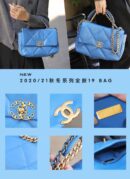 Chanel香奈儿 19 Flap Bag AS1160小号26C北风蓝