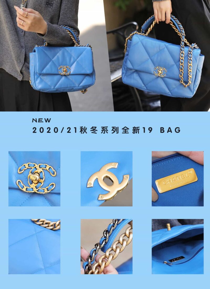 Chanel香奈儿 19 Flap Bag AS1160小号26C北风蓝 - Image 2