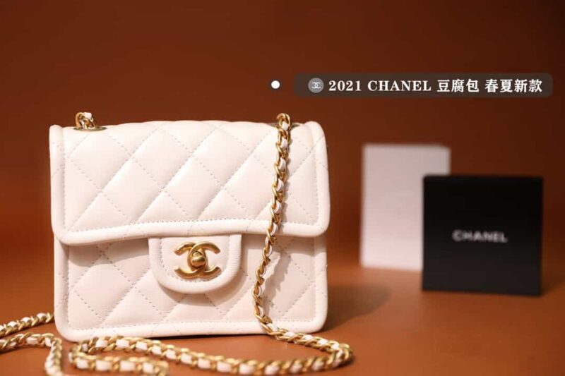 Chanel 2021春夏新款豆腐包 小号