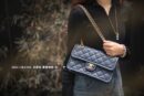 Chanel 2021春夏新款豆腐包