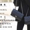 Chanel香奈儿 复刻2.55 reissue系列单肩斜挎包 A37586
