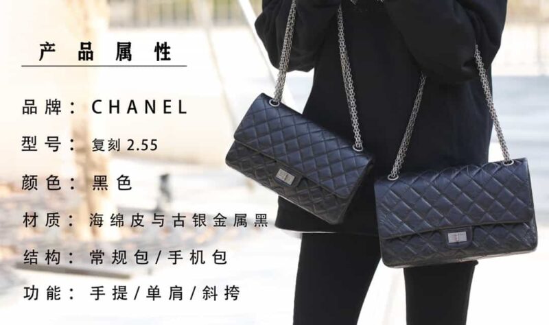 Chanel香奈儿 复刻2.55 reissue系列单肩斜挎包 A37586 - Image 2