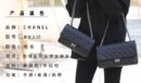 Chanel香奈儿 复刻2.55 reissue系列单肩斜挎包 A37587