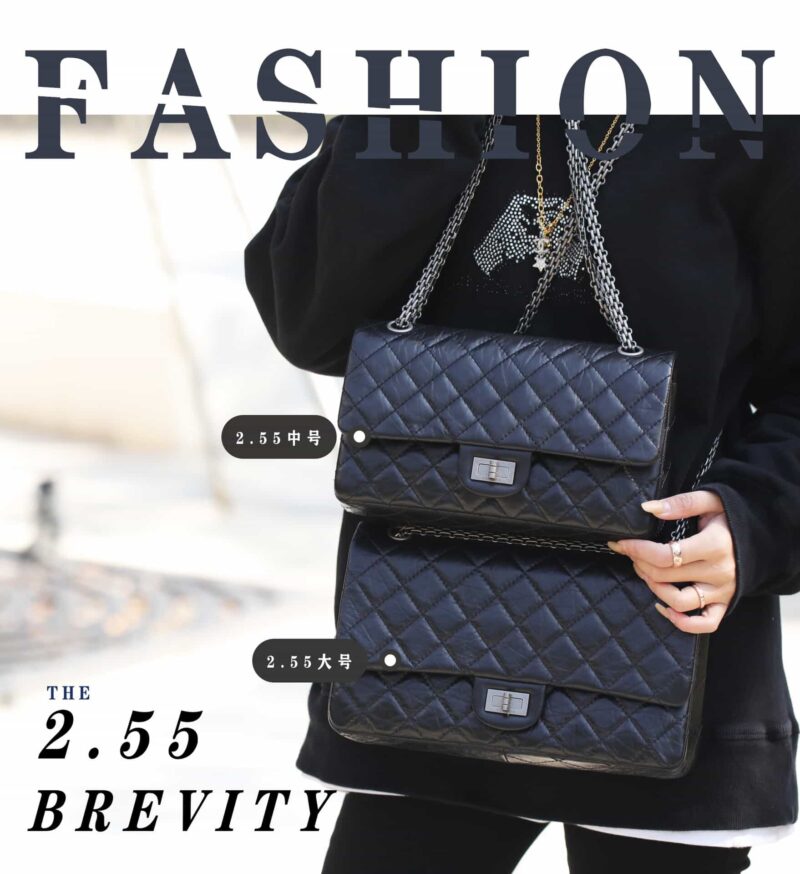Chanel香奈儿 复刻2.55 reissue系列单肩斜挎包 A37587 - Image 3