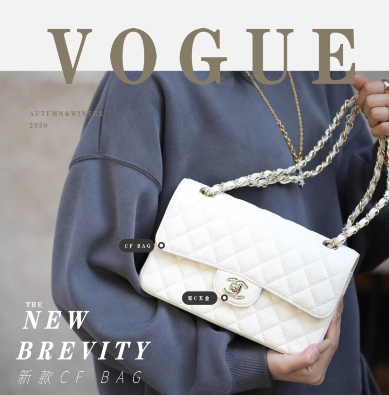 Chanel CF23 Classic flap bag A01113白色 - Image 2