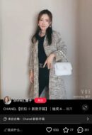 Chanel香奈儿 双C双面剪毛水钻小羊皮口盖包AS2240 B04623 10601