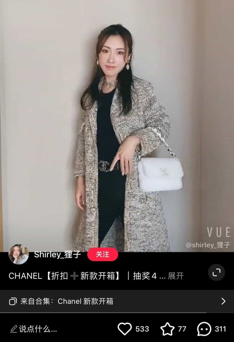 Chanel香奈儿 双C双面剪毛水钻小羊皮口盖包AS2240 B04623 10601 - Image 4