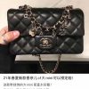 IMG_937320210222-224029.jpg Chanel 2021年春夏度假新款镂空山茶花CF20单肩斜挎包 AS2326