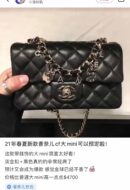 Chanel 2021年春夏度假新款镂空山茶花CF20单肩斜挎包 AS2326