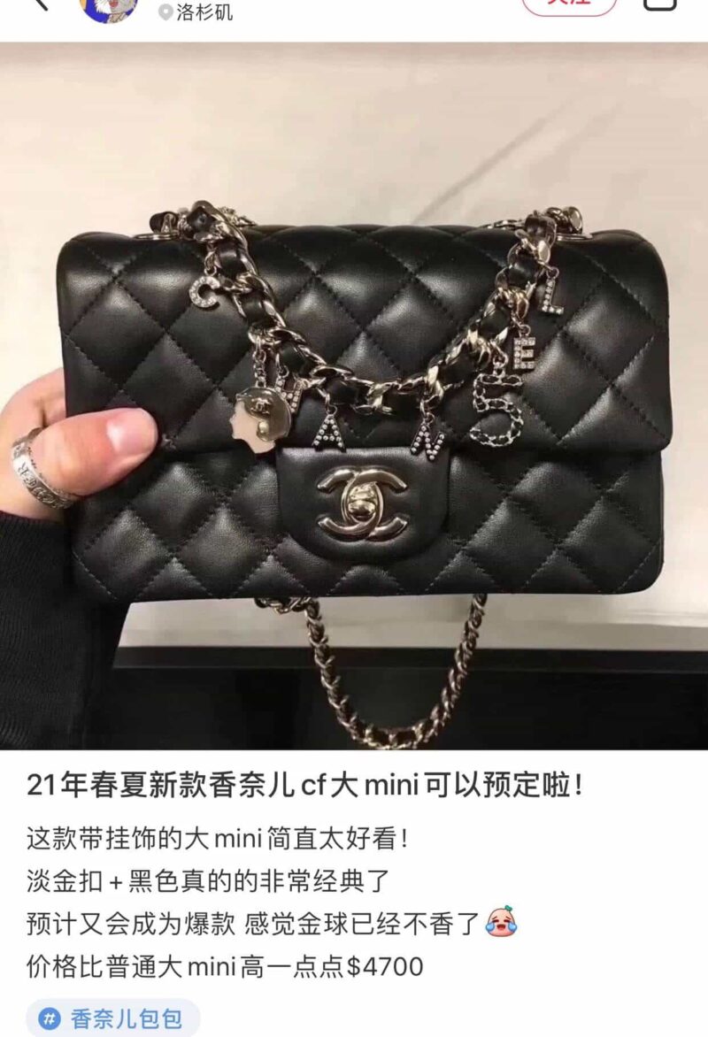 Chanel 2021年春夏度假新款镂空山茶花CF20单肩斜挎包 AS2326 - Image 3