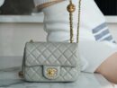 CHANEL 22C春夏 金属球方胖子 AS1786灰绿