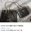 CHANEL小球牛皮盒子口红包 AP1340黑色