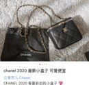 CHANEL小球牛皮盒子口红包 AP1340黑色