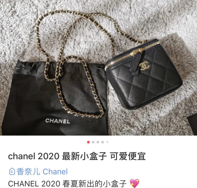 CHANEL小球牛皮盒子口红包 AP1340黑色 - Image 2