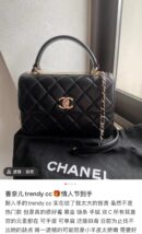 CHANEL Trendy CC羊皮手提包 A92236