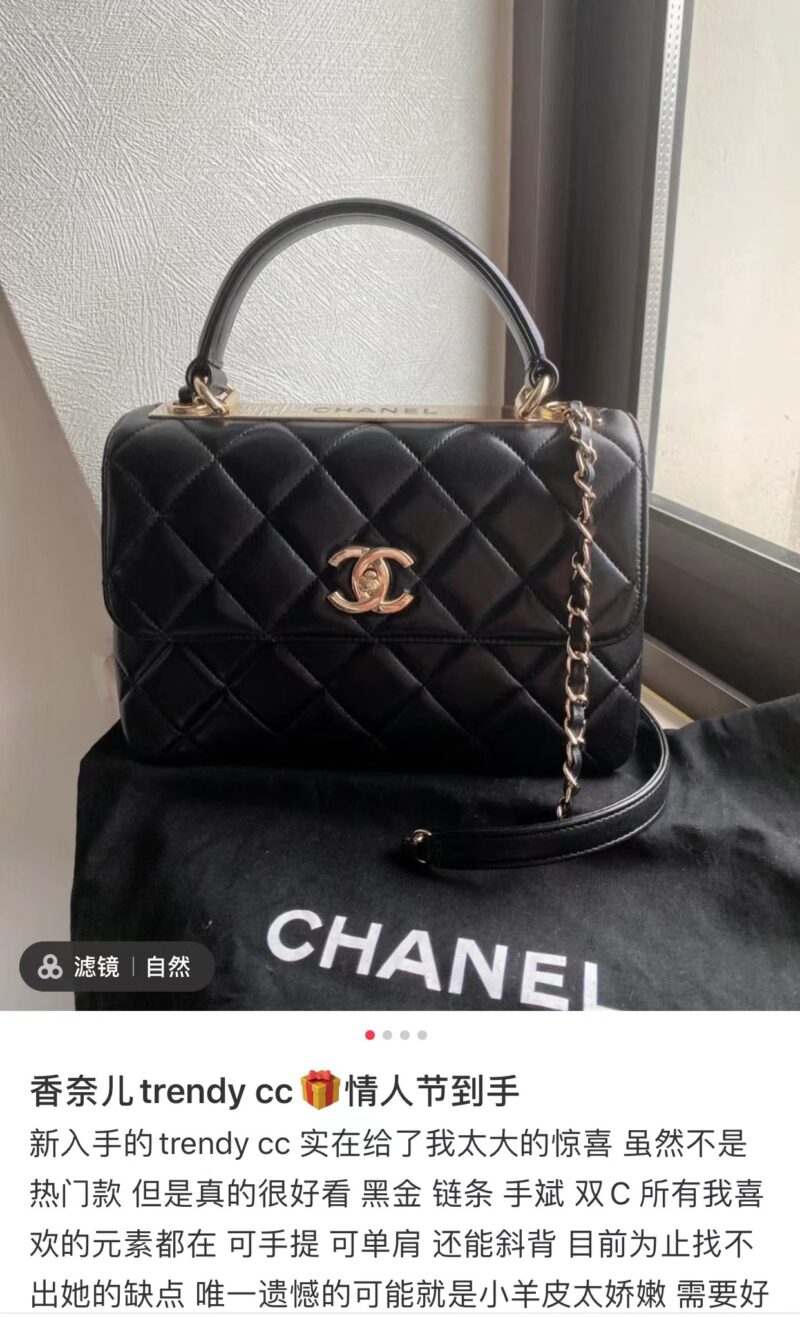 CHANEL Trendy CC羊皮手提包 A92236 - Image 2