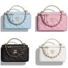 CHANEL 2022cc 春夏系列手柄长盒子 AP2805粉色