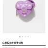 CHANEL香奈儿2022cc爱心手环零钱包 AP2786紫色