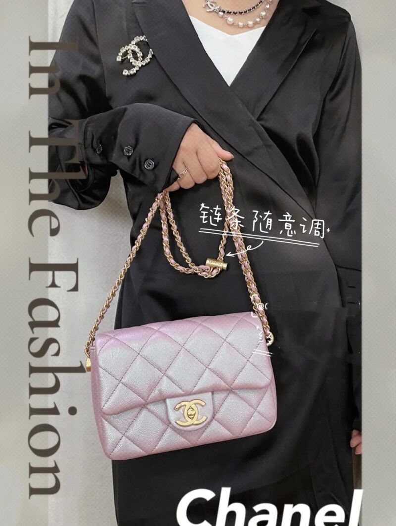 CHANEL 幻彩颗粒压花牛皮迷你口盖包 AS2855粉色 - Image 3