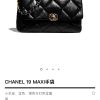 wsxc1670429441170_0.jpg CHANEL 大号 19BAG AS1162黑色金扣