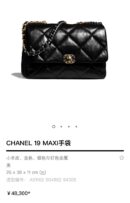 CHANEL 大号 19BAG AS1162黑色金扣
