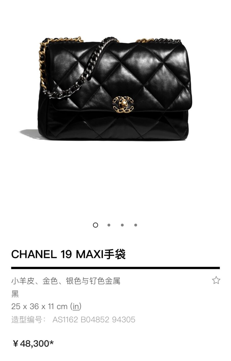 CHANEL 大号 19BAG AS1162黑色金扣 - Image 2