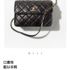CHANEL 22ss Trendy cc 浮雕款正品皮口盖包 A92236 B08027 94305