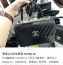 CHANEL Trendy cc 25 经典款羊皮V纹口盖包 A92236黑色金扣