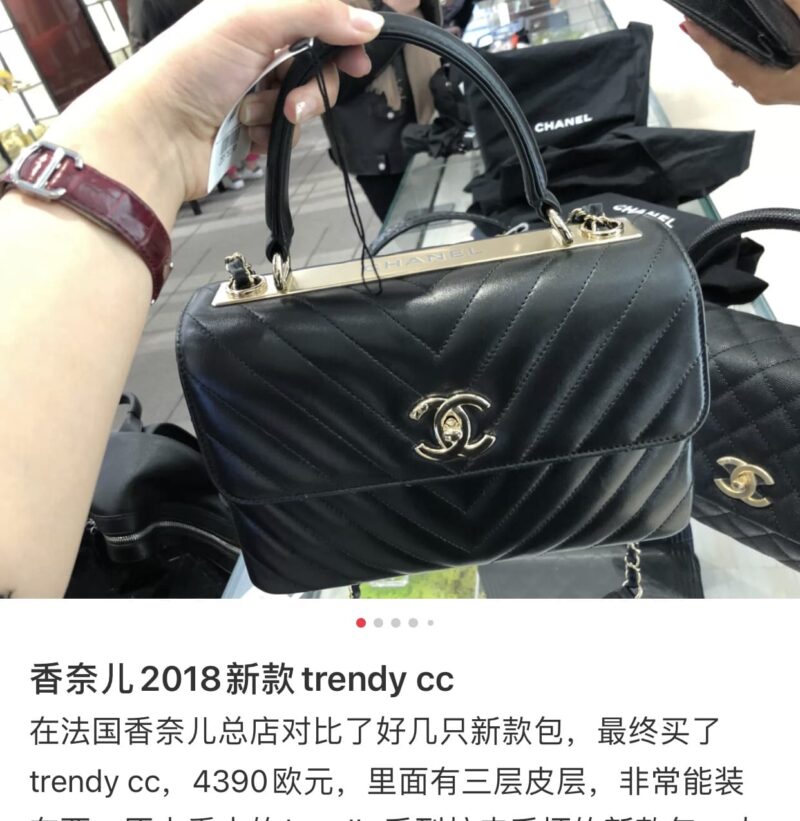 CHANEL Trendy cc 25 经典款羊皮V纹口盖包 A92236黑色金扣 - Image 2