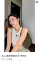 CHANEL 22K 新款HOBO羊皮腋下包 AS3562古巴绿