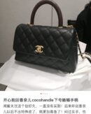 CHANEL 小号 coco handle 24cm 仿蜥蜴皮手柄翻盖包 A92990