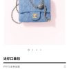 wsxc1671202290547_0.jpg CHANEL 22c 丹宁牛仔金属球方胖子CF AS1786